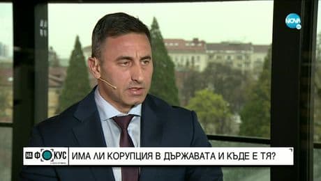 изображение на „На фокус" с Лора Крумова (10.04.2022)