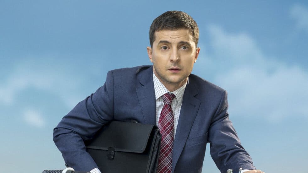 изображение на Слуга на народа