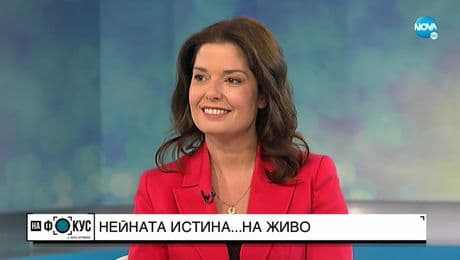 изображение на „НА ЖИВО": Александра Сърчаджиева представя живота си на сцена