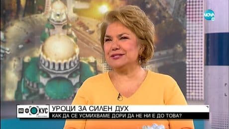 изображение на Мартина Вачкова: Великден е в душите, не в мястото, където празнуваш