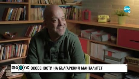 изображение на Иво Сиромахов за политиката, смешното и тъжното в живота