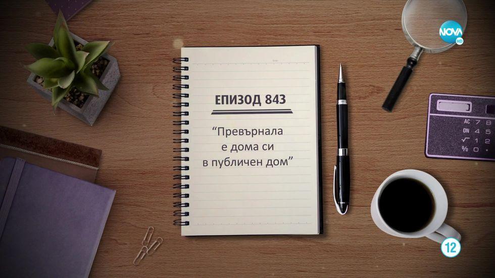 зареждане на видео