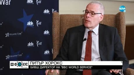 изображение на Кой печели войната на пропагандата: Говори бивш журналист на BBC