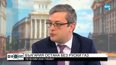 изображение на Тома Биков: Турски поток може да достави газ за България