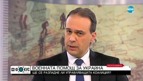 изображение на Драгомир Заков: Военната помощ за Украйна няма да удължи войната