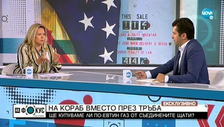 изображение на „На фокус" с Лора Крумова (15.05.2022)