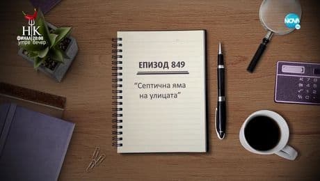 изображение на Съдебен спор (21.05.2022)