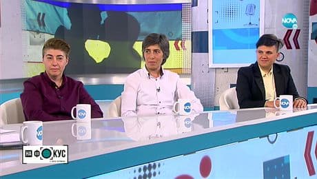 изображение на Дете на еднополово семейство ще получи български акт за раждане