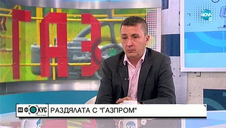 изображение на Николов: България има възможност да плаща в рубли за руски газ, но това крие рискове