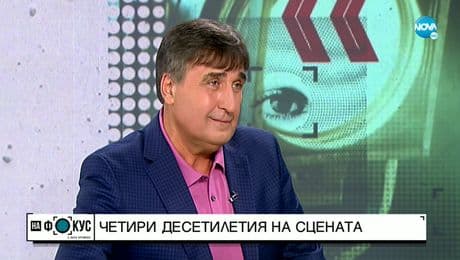 изображение на Веселин Маринов - човекът, възпял любовта и летните жълти рокли
