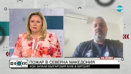 изображение на Любчо Георгиевски за палежа в Битоля: Надявам се, че това е изолиран случай