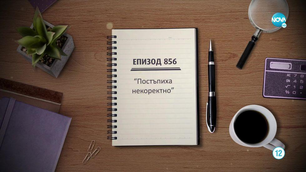 зареждане на видео