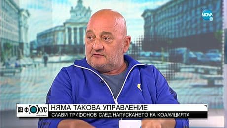 изображение на Кадрите на българския политически живот, събрани в книга