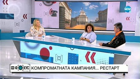 изображение на Журналисти с коментар за политическата обстановка