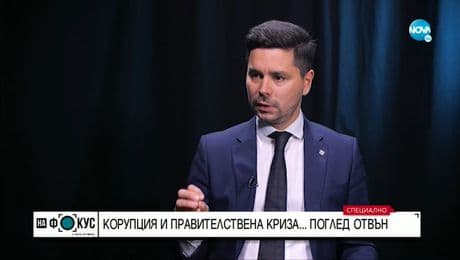 изображение на „Срещу течението”: Говори шефът на Агенцията за борба с корупцията в Румъния