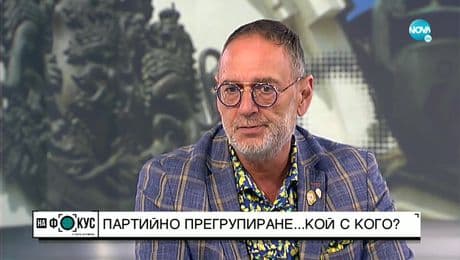 изображение на Любен Дилов-син: Ще посрещнем октомври с 40% инфлация