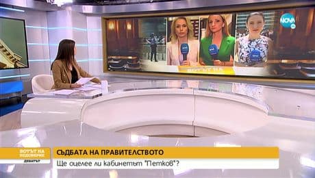 изображение на Извънредно студио: Вотът на недоверие – дебатът - част 1