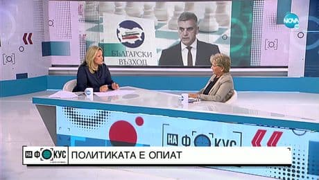 изображение на „На фокус“ с Лора Крумова (26.06.2022)