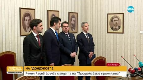 изображение на Рулетката за кабинет: Първият мандат (01.07.2022) - част 1