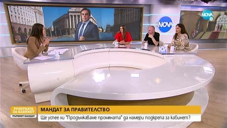 изображение на Рулетката за кабинет: Първият мандат (01.07.2022) - част 2