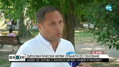 изображение на Руски бизнесмен: Изгонването на най-безполезните чиновници е нещо добро - "На фокус" с Лора Крумова