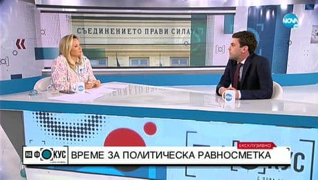 изображение на „На фокус“ с Лора Крумова (10.07.2022)