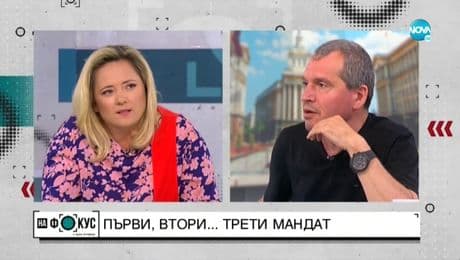 изображение на Тошко Йорданов не смята, че Минчев може да бъде премиер - "На фокус" с Лора Крумова (17.07.2022)