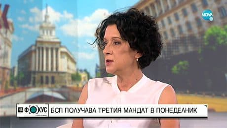 изображение на Цонева, ДБ: От утре отговорността за съставяне на кабинет е на БСП - "На фокус" с Лора Крумова