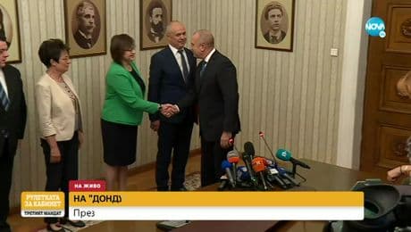 изображение на Рулетката за кабинет: Първият мандат (18.07.2022)