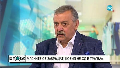 изображение на Проф. Кантарджиев: Ако започнеш сега да се ваксинираш, следващите месеци си защитен и от новите вари