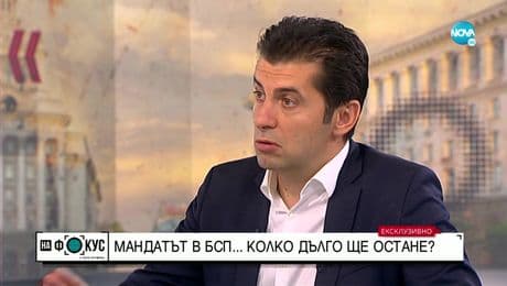 изображение на На фокус с Лора Крумова (24.07.2022)