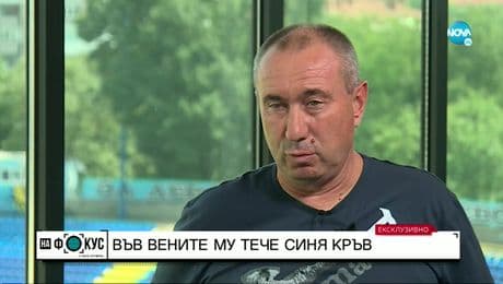 изображение на Стоилов: Поех "Левски" заради мъката на феновете, трябваше да спасим клуба