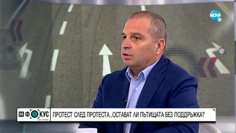 изображение на На фокус с Лора Крумова (31.07.2022)