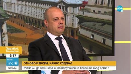 изображение на Здравей, България (02.08.2022)