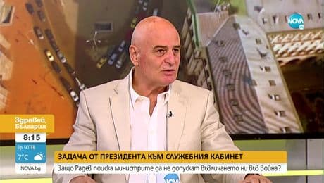 изображение на Здравей, България (04.08.2022)