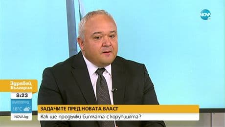 изображение на Здравей, България (09.08.2022)