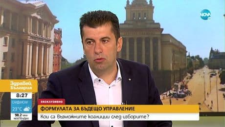 изображение на Здравей, България (10.08.2022)