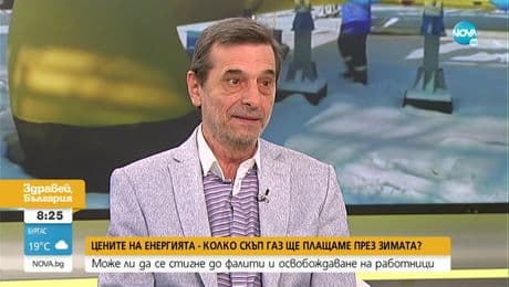 изображение на Здравей, България (11.08.2022)