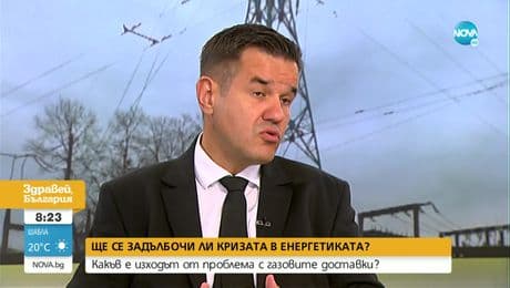 изображение на Здравей, България (12.08.2022)