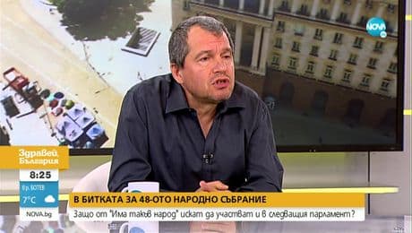 изображение на Здравей, България (15.08.2022)