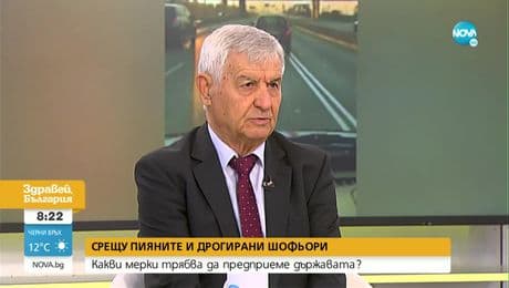 изображение на Здравей, България (19.08.2022)