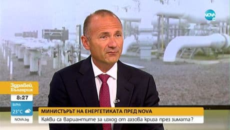 изображение на Здравей, България (26.08.2022)