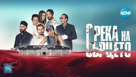 изображение на С река на сърцето