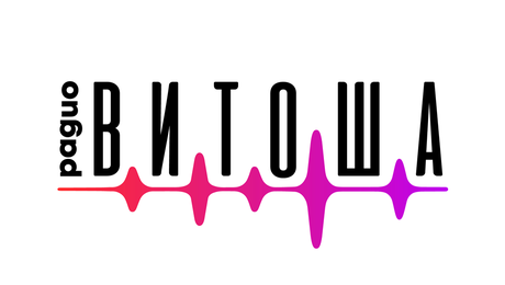 изображение на Радио Витоша