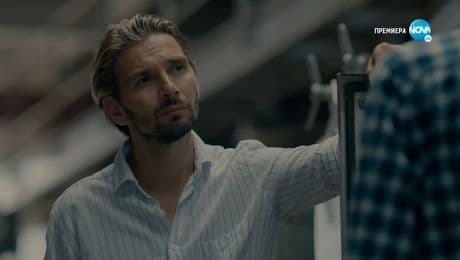 изображение на С река на сърцето