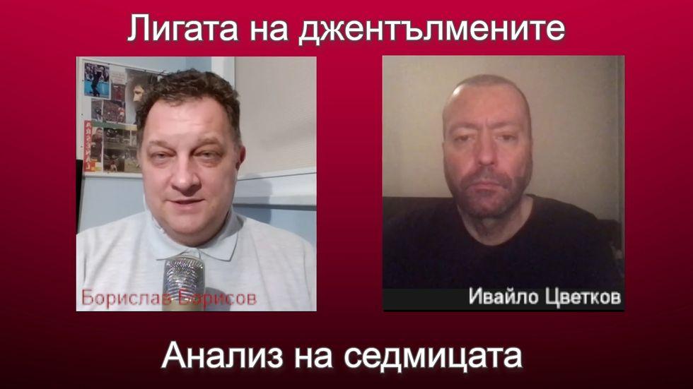 зареждане на видео