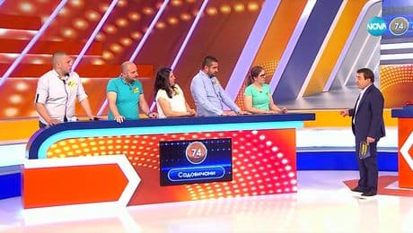 изображение на Семейни войни (31.01.2023)