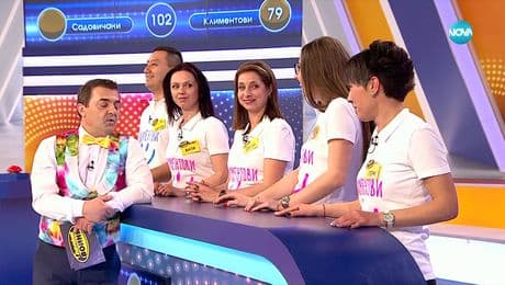 изображение на Семейни войни (01.02.2023)