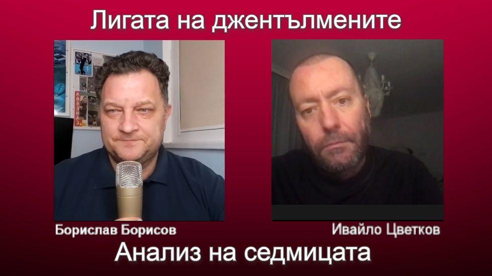 зареждане на видео