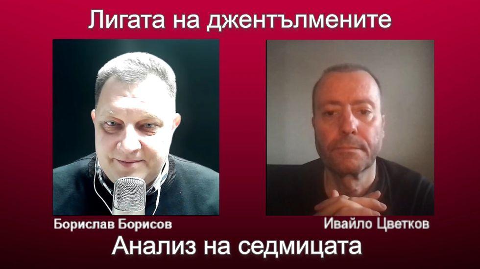 зареждане на видео